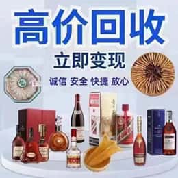 乡城县购物卡回收站