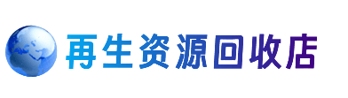 乡城县购物卡回收站