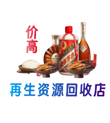 乡城县购物卡回收站