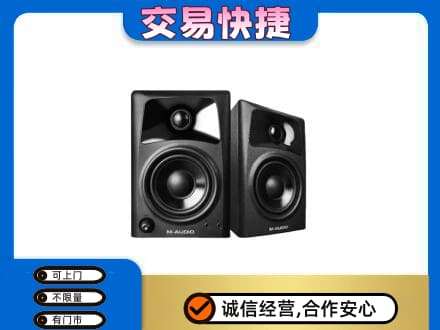 乡城县家电回收音响.jpg