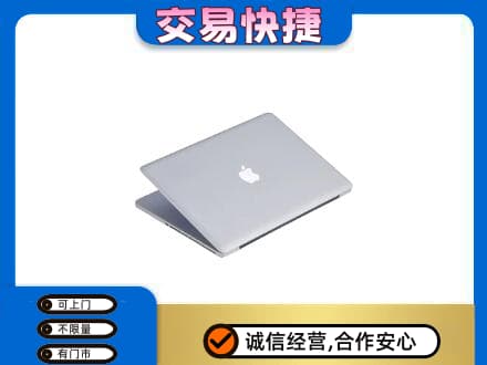 乡城县家电回收苹果电脑.jpg