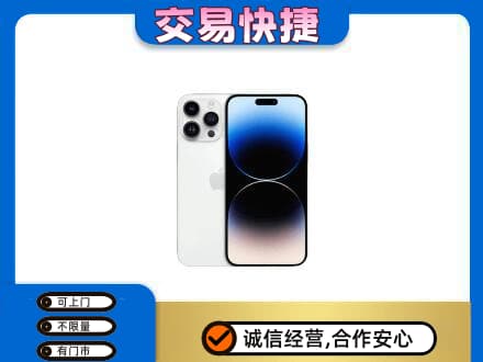 乡城县家电回收苹果手机.jpg