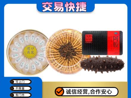 乡城县回收礼品