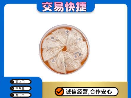 乡城县回收燕窝