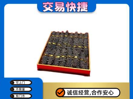 乡城县回收海参