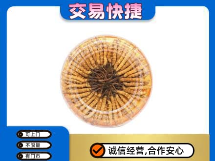 乡城县回收虫草礼盒