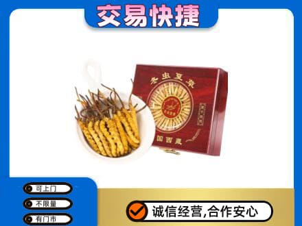 乡城县回收补品