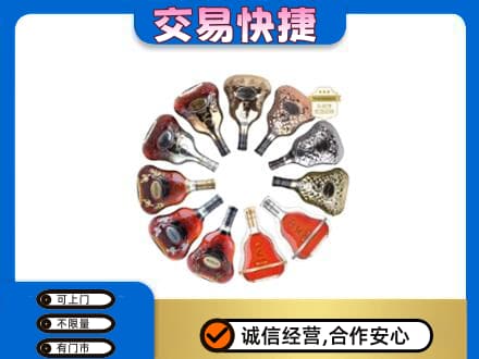 乡城县洋酒回收XO.jpg
