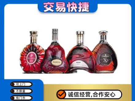 乡城县洋酒回收价格.jpg