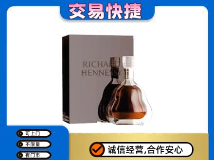 乡城县回收李察