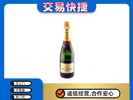 乡城县回收名仕