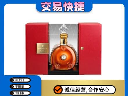 乡城县回收路易十三礼盒