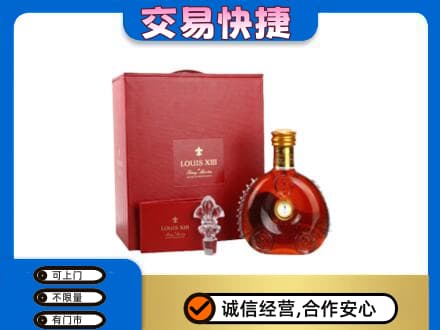 乡城县回收李察礼盒