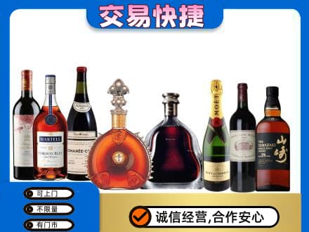 乡城县洋酒回收店.jpg
