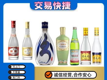 乡城县回收汾酒