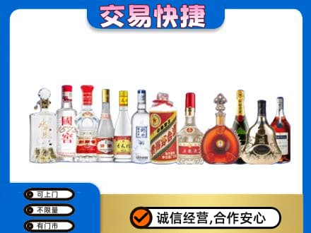 乡城县回收酒