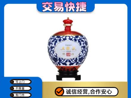 乡城县名酒回收五粮液5.jpg