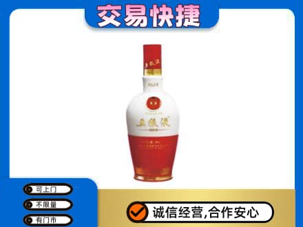 乡城县名酒回收五粮液1618.jpg