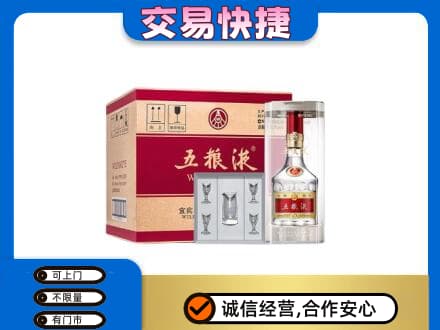 乡城县名酒回收五粮液原件.jpg