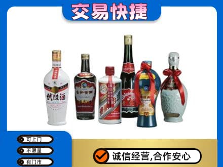 乡城县名酒回收武陵酒.jpg