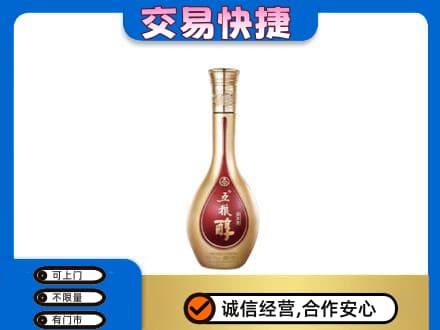 乡城县名酒回收五粮醇.jpg