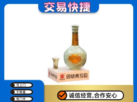 乡城县名酒回收四特酒.jpg