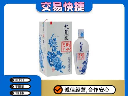 乡城县名酒回收老白干大青花.jpg