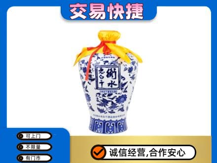 乡城县名酒回收老白干青花坛.jpg