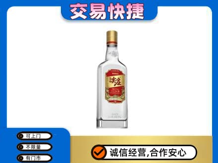 乡城县名酒回收尖庄.jpg
