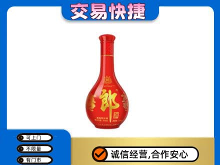 乡城县名酒回收红花郎.jpg
