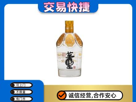 乡城县回收董酒