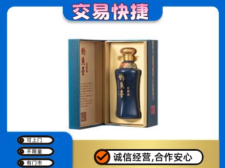 乡城县回收钓鱼台