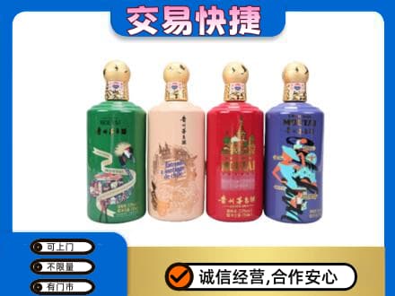 乡城县茅台回收走出四国.jpg
