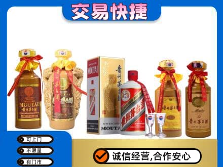 乡城县回收贵州茅台酒