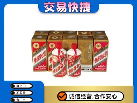 乡城县茅台回收铁盖.jpg