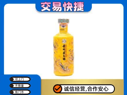 乡城县茅台回收散花飞天.jpg