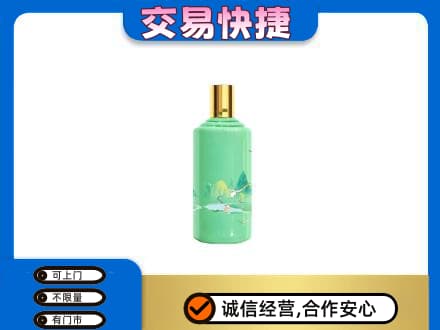 乡城县茅台回收24节气.jpg