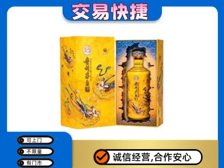 乡城县回收散花飞天茅台酒