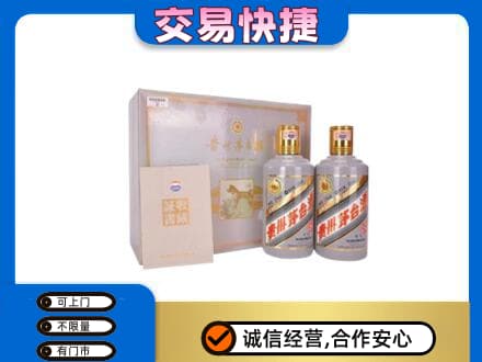 乡城县茅台回收茅台礼盒.jpg