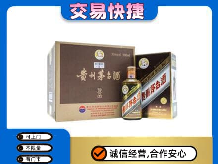 乡城县茅台回收彩釉珍品.jpg