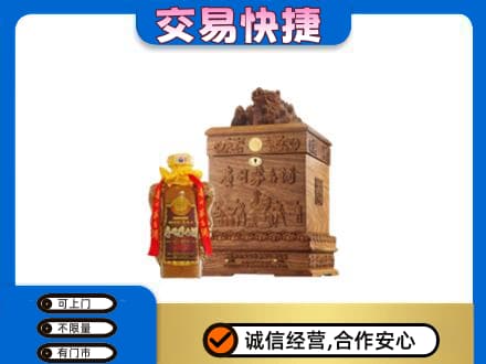 乡城县茅台回收80年份.jpg